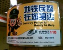 beijing140.jpg
