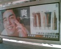 beijing228.jpg